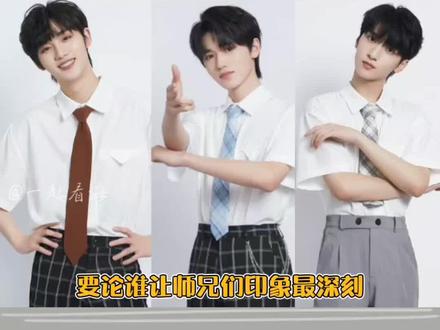 #时代少年团 师兄们:有你真的是我们的福气 #苏新皓 #tf家族 #丁程鑫 #宋亚轩 #严浩翔 #娱乐评论大赏