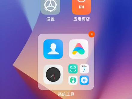小爱同学更新后#小爱大模型 入口找不到,看完这个视频你懂了,快去试试吧!#小爱语音 #小爱同学智能生活
