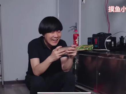 摸个鱼把公司摸没了?!!#摸鱼 #摸鱼日常 #陈翔六点半