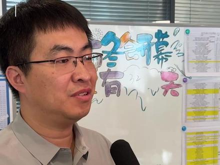 长春大冬会赛事志愿者管理人员业务培训成功举行!