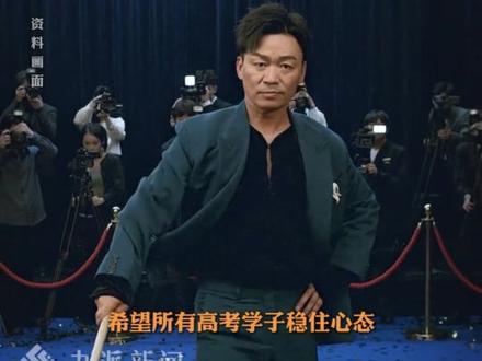 5月28日,#王宝强发视频为高考学子加油 :十年砺剑在今朝,稳住心态,放手一搏,祝大家都能考上心仪的大学。