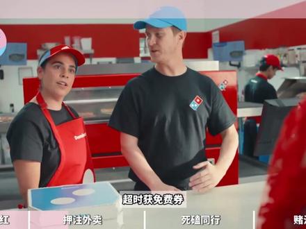 披萨之王暴打必胜客 #达美乐 #披萨 #必胜客 #快餐 #消费