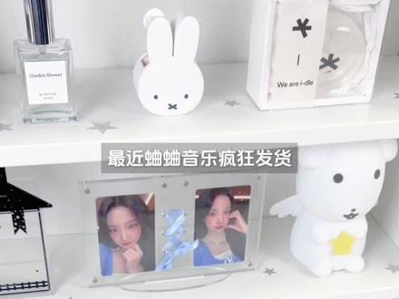 雨琦中国限定GiGi开箱来啦💕包装太精致啦‼️#idle #idle宋雨琦 #宋雨琦 #宋雨琦gigi #开箱