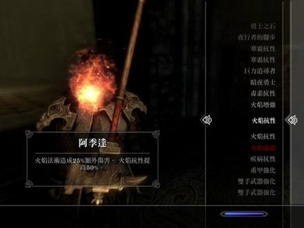 #上古卷轴#吸血鬼buff 🥹我看很多宝子都洗了吸血鬼症,开始我也觉得很鸡肋……直到我今天看了一下状态栏。诺德人50%寒抗+吸血鬼50%寒抗=100%寒抗。疾病100%抗性,毒性100%抗性。因为吸血鬼火焰抗性-50%,所以我选了啊季达面具+50%火焰抗性+一对60%火抗鞋(也就是还有60%火抗)。当然吸血鬼除了面板上的弱火以外,更致命的是白天有太阳的时候减法力减血量减精力,外加不会恢复状态。🤣但对于长期在墓地厮杀的玩家来说并没有太大的影响。然后就是双持武器,锤子+无视护甲,巨剑+暴击,巨斧+流血。我觉得锤子和巨剑比较厉害……重甲选择加点的,首饰选择加双持攻击力的。龙吼最好选择冰系冰封🤔这个也很变态,应该有负面作用。再打不过开启龙魂觉醒,这个也很无敌,可以直接越级强杀,但也只能一天开启一次。在升附魔技能树了,100级附魔能生成双词条,恐怖如斯