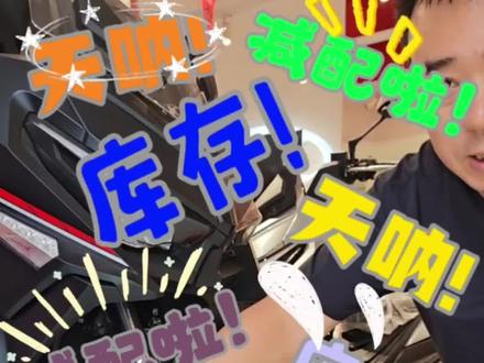 看到实车后他又能编出来什么故事呢?打脸不? #光阳racingh150 #光阳racingh150抖音专享版 #新车上市 #光阳摩托西安中储旗舰店