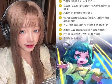 蔡文姬翻配来咯#王者荣耀 #配音 #蔡文姬#声优 #萝莉音