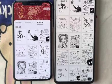 《无糖雪碧》霸王茶姬自定义杯贴获取教程#霸王茶姬杯贴 #霸王茶姬杯贴自定义 #霸王茶姬 #霸王茶姬自定义杯贴