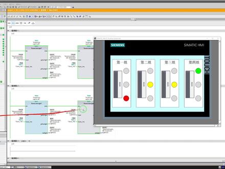 西门子博图FB函数块的接口介绍 #plc #plc教学