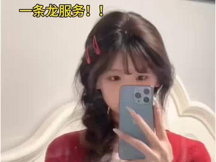 老婆们蹲的侧麻花发型教程来也
#发型教程 #侧麻花辫 #假发片 #假发补发 #发型分享