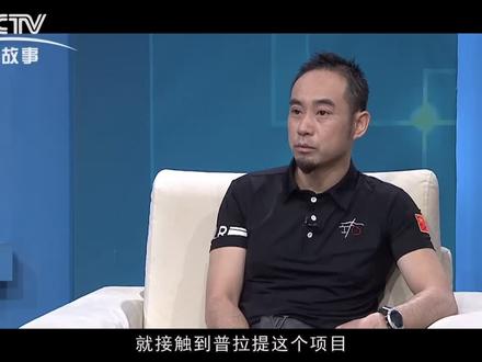 中国左右普拉提唯一一家健身培训教育机构接受央视邀请做专访的#左右普拉提