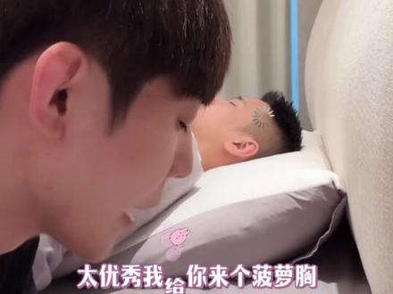 好朋友就是吵吵闹闹的#高迪 @精彩高迪