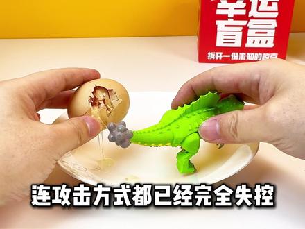 我打造了5只变异恐龙,并给它们做了暴力测试! #恐龙 #3d打印 #玩个很新的的东西 #手工玩具 #亲子互动