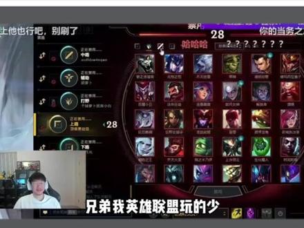 这个梗过不去了#Ning解释破防原因