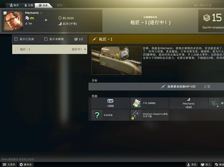 枪匠一任务教学,第一次录制喜欢的可以点赞加关注,后续枪匠任务会在这个档边做任务边发作品#枪匠1教学 #逃离塔科夫 #逃离塔克夫枪匠任务 #逃离塔可夫新手教学 #逃离塔克夫新人攻略 #枪匠1