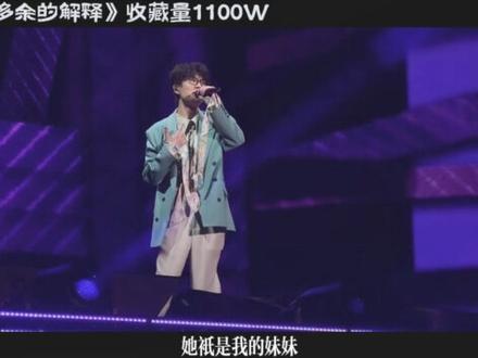 许嵩收藏量前十的歌曲,哪首才是你心目中的第一名? #许嵩 #素颜 #有何不可 #玫瑰花的葬礼 #青年创作者成长计划