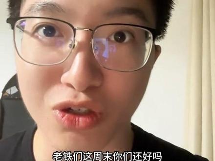 大周末各种利空,心情不好 中韩半导体虽然跑了,但这轮反弹是半导体带起来的,半导体崩了,感觉其他也不好受,哎😑
#中韩半导体 #海力士