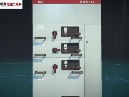 380V抽屉式低压柜介绍