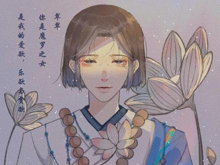#卫檀生 #为了攻略病娇在死亡边缘反复横跳 #画