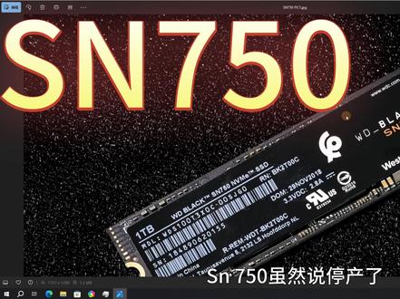 西数SN750测个速2025 #电脑