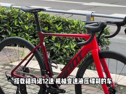 搭载禧玛诺12速机械变速的液压碟刹整车,它来了,捷安特GIANT PROPEL ADV 2。#公路自行车 #公路车 #捷安特#propel