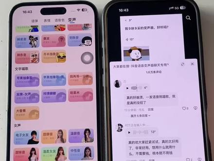 《番茄键盘》 kk键盘唱歌变声器教程来啦 kk键盘唱歌变声器教程#kk键盘 #kk键盘变声器唱歌变不回去 #kk键盘苹果香变声器 kk键盘变声器怎么变回来 kk键盘变声器唱歌 Kk键盘唱歌变声器教程kk键盘变声器怎么用kk键盘变声器声音kk键盘变声器测评推荐kk键盘变声器功能kk变声器kk变声器9块9kk变声器搞笑声音kk键盘唱歌教程kk键盘边唱歌边说话的变声器kk键盘变声软件 微信语音变声器kk#kk变声器教程kk键盘变声器教程kk变声器趣味工具 kk键盘语音包 kk键盘变声器怎么用教程kk键盘变声怎么用kk键盘变声器苹果 kk键盘苹果怎么使用kk键盘变声器唱歌是哪一个kk变声器语音kk键盘变声器效果kk变声器唱歌kk键盘变声器神器kK键盘变声器苹果香Kk键盘变声器唱歌教学kk键盘变声器下载教程kk键盘下载安装入口 kk键盘变声器设置#当你下载到一个会唱歌的变声器 抖音专用变声器 抖音语音变声期聊天专用kk键盘变声器免费
