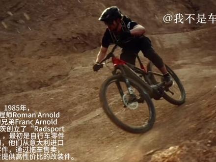 蝉蛹,法神最爱#山地车 #公路车 #法比奥 #詹姆斯