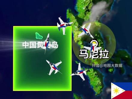 狂妄的菲律宾,发布航行通告