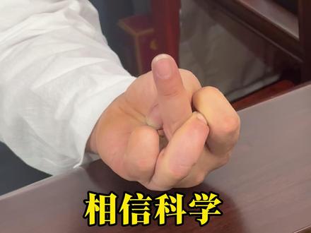 这个手势走夜路很管用! 道教第一护法神,单防大圣,狗生肖的守护神-王灵官 #传统文化 #神话故事 #讲故事 #王灵官