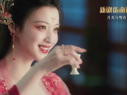 《成何体统》首播观后感:烧脑又抓马,搞笑还不失质感 #网剧成何体统 #成何体统抽中我笑穴了 #影娱年味不打烊 #影娱热点团