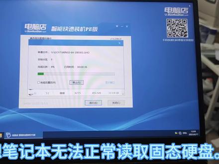 联想笔记本无法正常读取固态硬盘。开机找不到系统盘,一开始以为是启动项的问题。经过检测发现是硬盘自身损坏,导致无法读取。不管是修电脑还是打印机,都要有一个清晰的维修思路。让你少走弯路。快速判断问题#电脑出现故障如何处理 #电脑维修 #维修思路