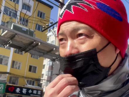 半解半封绥芬河#新农人计划2022 #新农人计划2022农村生活 #记录真实生活