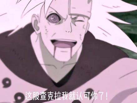 “现在轮到我苍蓝猛兽出场了”#死门凯 #火影忍者 #迈特凯