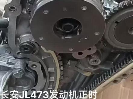 长安473发动机正时正确对法。#发动机维修