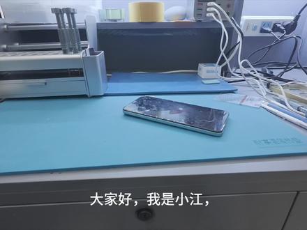 #手机维修 #手机店的日常 畅玩50Plus更换外屏,完美修复