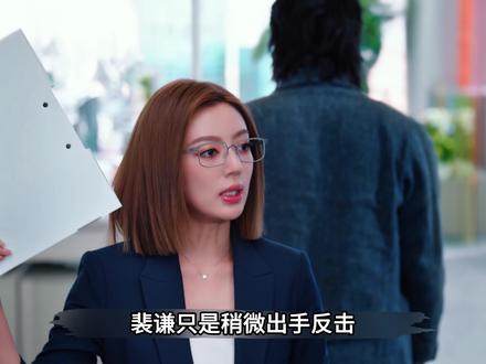 从傲慢到落魄,周牧岩的结局太解气 #电视剧年少有为#电视剧年少有为 #大学生寒假都在看年少有为