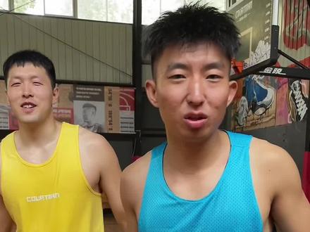 冷漠直男大战地狱的火焰!真正的比拼其实是在场下!@风一样的男子🏀郭小洋