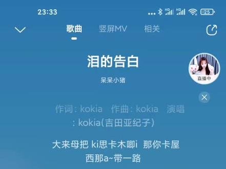 这首歌,承载了我们90后很多的回忆!岁月不饶人呀