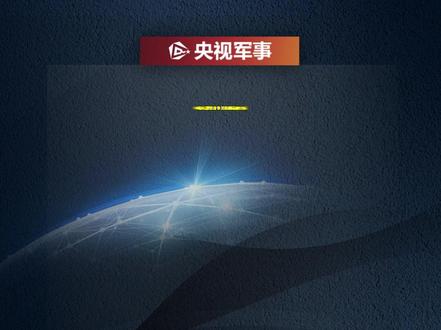 中国兵器装备集团原副总被公诉。#权威发布