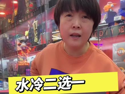 这么贵的CPU散热器到底怎么选