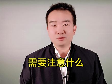 如何到法院旁听庭审?#法律常识 #法律科普 #庭审直击 #旁听 #抖来学法 @DOU+小助手