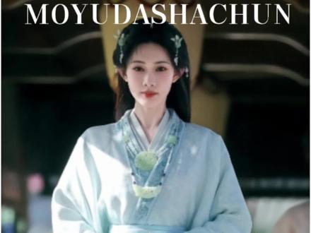 #一手摘星一手捶地 等了孟子义两年~#孟子义