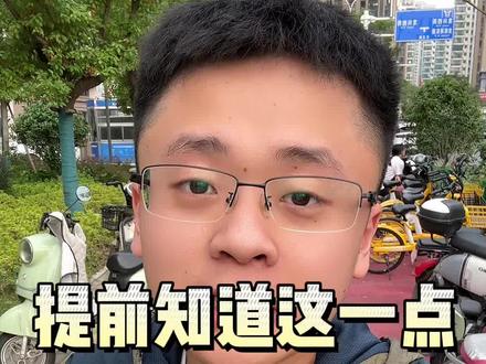 今年起号该怎么投Dou+?提前知道这2点,以后少走很多弯路!还有不懂的留言!#抖音运营小技巧 #短视频运营 #个人ip #实体店经营 #短视频