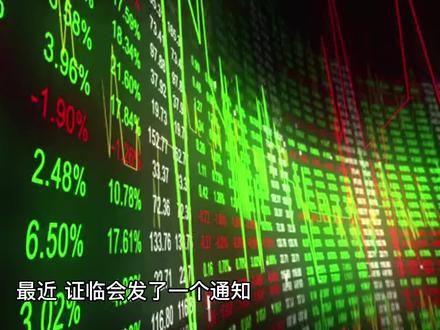 为什么证监会禁止用易经等预言股市?答案在西游记里写着呢