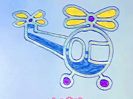 帅气的直升机#绘画 #画画 #绘画教程 #简笔画 #画画教程 #儿童绘画 #水彩笔 #立体画 #涂色