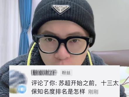 苏超让每个城市都更发光出彩