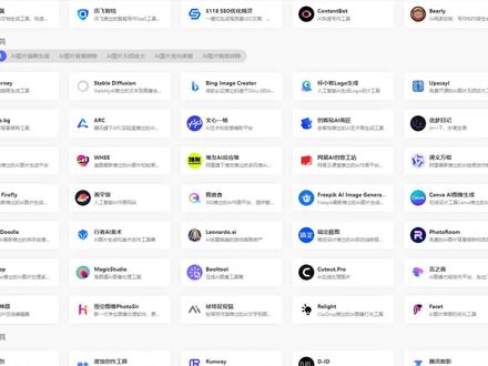 clipdrop 据说是一款可以让小白瞬间变成PS高手的在线图片处理工具#clipdrop #图像处理 #AI绘画 #人工智能