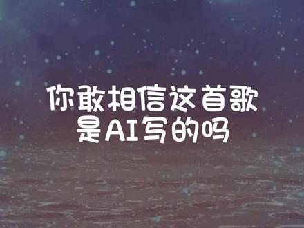 想在你身边 不管有没有明天#AI作曲#唱鸭#唱鸭ai歌姬#作曲编曲#原创音乐#音乐制作