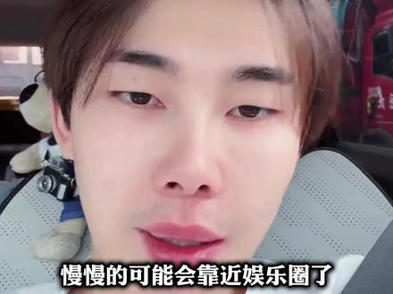 铁三角要慢慢靠近娱乐圈了吗?看来接下来要有大惊喜了 #龙浩天 #龙悦 #ai瑶瑶 #龙浩天妹妹 #铁三角