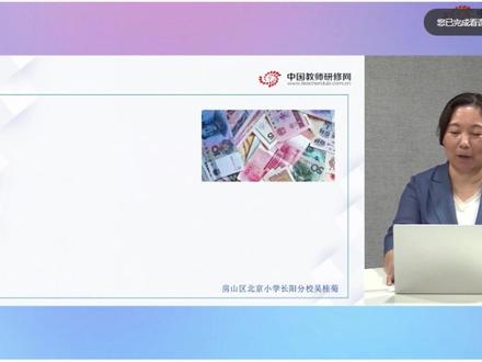 综合与实践活动的教学建议(6) #新课标2022年版 #新课改 #核心素养 #大单元教学 #单元整体教学