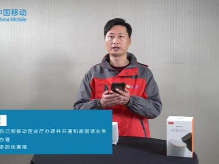 智能音箱操作视频(上)